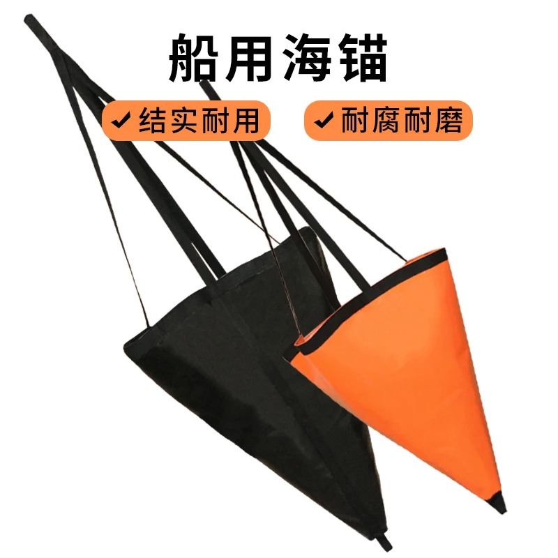 2 Piezas de Anclaje Tipo Sombr - Fishing Kayak Anchor reseña y precio